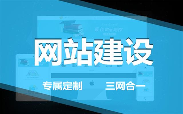 如何判斷一家沈陽(yáng)網(wǎng)絡(luò)公司是否專業(yè)？